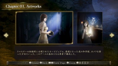 "Я должна выбраться отсюда": Появился сюжетный трейлер хоррора Fatal Frame: Mask of the Lunar Eclipse