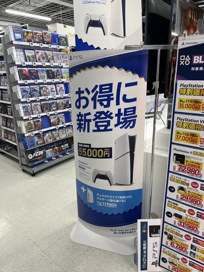 PlayStation 5 поднялась на второе место в японском чарте продаж после выпуска новой модели, Nintendo Switch 2 остаётся на первом