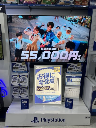 PlayStation 5 поднялась на второе место в японском чарте продаж после выпуска новой модели, Nintendo Switch 2 остаётся на первом