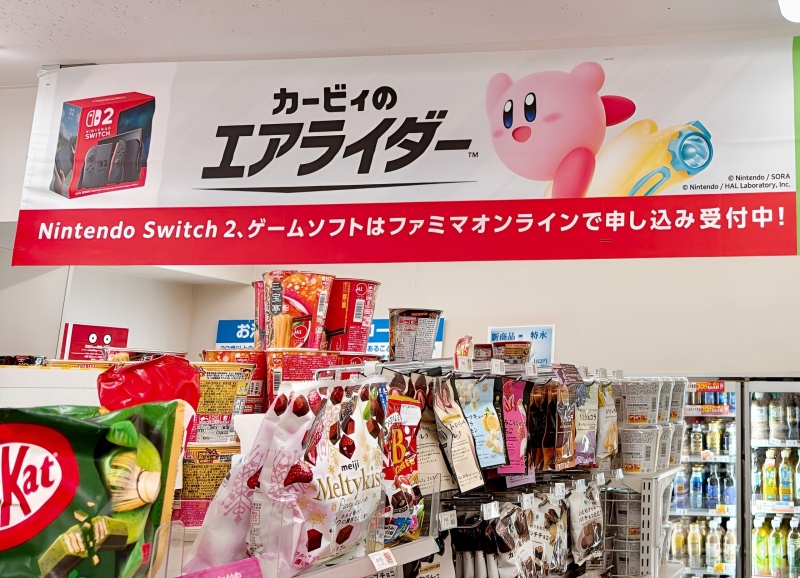 PlayStation 5 поднялась на второе место в японском чарте продаж после выпуска новой модели, Nintendo Switch 2 остаётся на первом