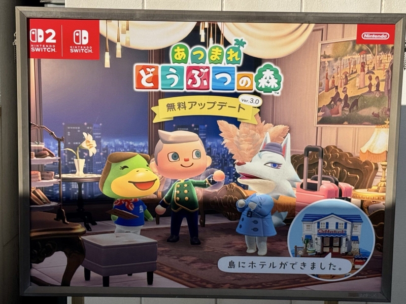 Animal Crossing: New Horizons получила новую жизнь на Nintendo Switch 2 — первое место японского чарта продаж